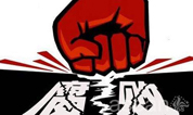 如何才能终结殡葬及墓地的敛财行为