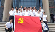 上海古园墓地纪念建党96周年