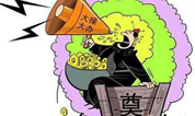 上海墓地:殡期不超3天花圈不超4个,你怎么看浙江殡葬新规?
