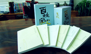 上海福寿园墓地:福寿园人文纪念馆获政府专项资金扶持