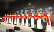 上海福寿园墓地荣获“中国上市公司创新品牌100强”