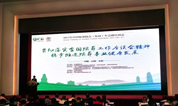上海墓地：中国殡葬协会殡仪年会在山西省太原市开幕