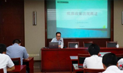 上海清竹园墓地举办殡葬政策法规培训班