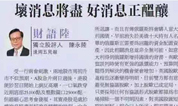 大公报：福寿园墓地现水平有支持