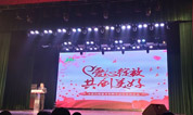 上海华夏公墓开展第三届慈善捐款及“爱心一日捐”活动
