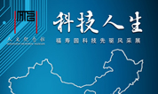 上海福寿园墓地人文纪念馆获科普教育基地年度考核资助