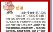 上海福寿园墓地彰显专业殡仪品牌形象