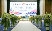 上海福寿园墓地：合肥人本礼仪承办合肥市第22次江葬仪式