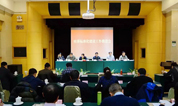 上海墓地：全国殡葬标准化建设工作推进会在北京召开