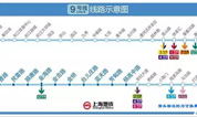上海天逸静园墓地：9号线三期已开通，离墓园更进一步！