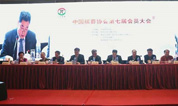 上海福寿园墓地参加中国殡葬协会第七届会员大会