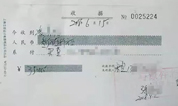 上海墓地：警惕！多名中老年因为一块墓地被骗！损失70万余元！