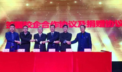 【墓地快讯】第八届生命文化节在北京社会管理职业学院召开