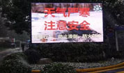 上海墓地：殡葬中心各单位积极行动应对雨雪冰冻天气