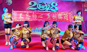 上海至尊园墓地2017表彰会暨2018团拜会隆重举行