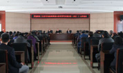 【殡葬摘报】市殡仪馆迎接市局绩效督查考核组检查