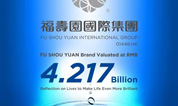 福寿园墓地，登上纽约时代广场路透社户外大屏