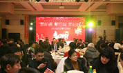 上海福寿园墓地&礼仪公司举办2018年迎春年拜会