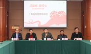 上海福寿园墓地开展2018年“送温暖、献爱心”扶贫帮困活动