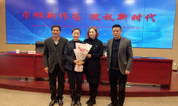 上海福寿园墓地参加市合作交流系统“三八”国际妇女节座谈会