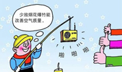 上海天逸静园墓地2018年清明祭扫温馨提示！
