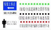 2018年清明：上海古园墓地祭扫攻略