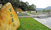 【殡葬快报】市殡葬管理处开展免费墓葬活动，免费提供生态墓穴100个
