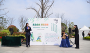 上海福寿园墓地启动2018“文明清明”宣传周