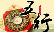 南怀谨 | 墓地风水的真正内涵是“孝道”！