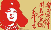 上海墓地：殡葬中心常态长效开展学雷锋活动