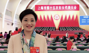 上海福寿园墓地：集团伊华当选上海市妇联会第十五届执行委员会委员