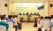 上海福寿园墓地：集团2018年股东周年大会成功召开