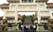 上海福寿园墓地成功收购贵州天圆山殡仪服务有限公司