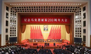 上海墓地：殡葬中心党委开展学习教育纪念马克思诞辰200周年