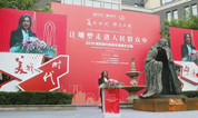 上海福寿园墓地雕塑师作品入选第四届中国青年雕塑艺术展