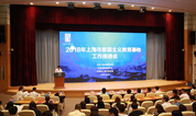 上海福寿园墓地人文纪念馆喜获两项荣誉