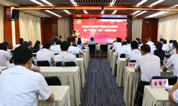 上海墓地：殡葬中心迎七一践行新思想筑梦新时代