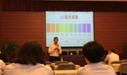上海古园墓地开展“紧急救护、职业健康知识”讲座