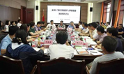 上海墓地：全国民政行指委殡葬专指委殡葬系列教材编写研讨会成功举办