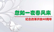 上海墓地：殡葬中心党委举办第七期“支部书记讲党课”活动
