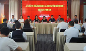 上海墓地：市民政局职工职业技能竞赛殡仪比赛在宝兴殡仪馆举行