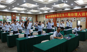 上海福寿园墓地：集团举办第八期经理人训练营