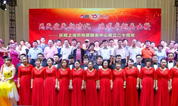 上海墓地：殡葬中心召开成立二十周年庆祝大会