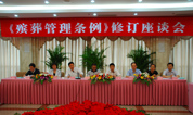 上海墓地：《殡葬管理条例》21年首次大修，安葬方式有三种可选。