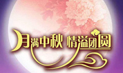 双节将至，上海至尊园墓地真情回馈！