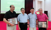 上海福寿园墓地成为上海现代服务业联合会养老服务专业委员会理事单位