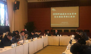 上海古园墓地接受上海市殡葬服务中心“经济目标指标”考核