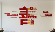 上海福寿园墓地参与“蓝天下的至爱”慈善募捐活动