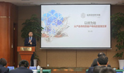 上海福寿园墓地：集团举办2019年第一期总经理集训班