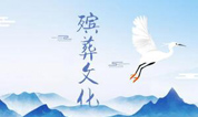 上海墓地：细读这四篇文章，把握2019年全国殡葬工作主要脉络！